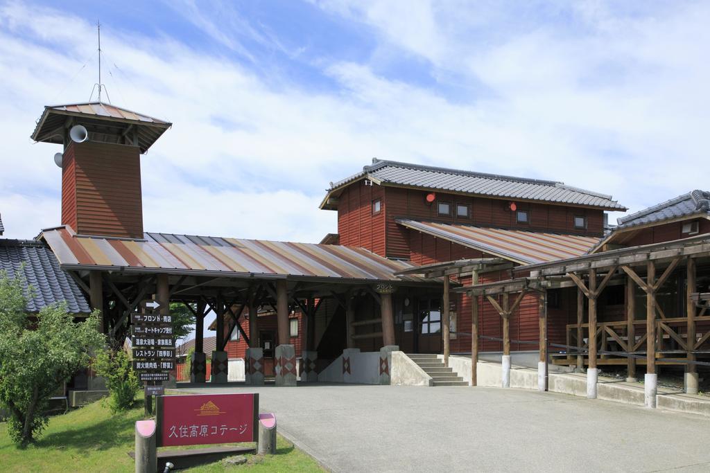 Taketa Kuju Kogen Cottage מראה חיצוני תמונה